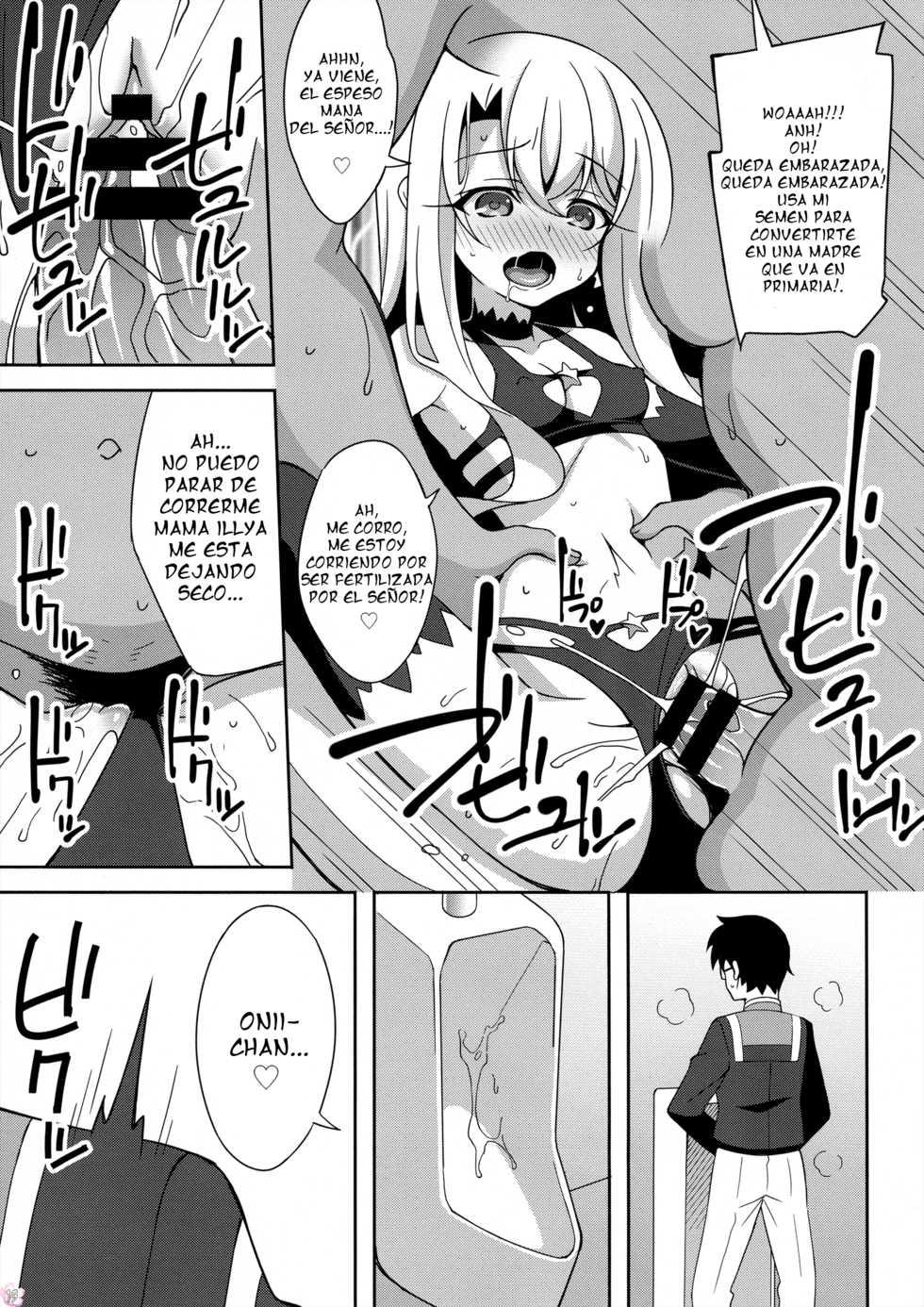(C96) [LemonMaiden (Aoi Masami)] TESTAMENT! (Fate/Grand Order) [Spanish] - Page 18