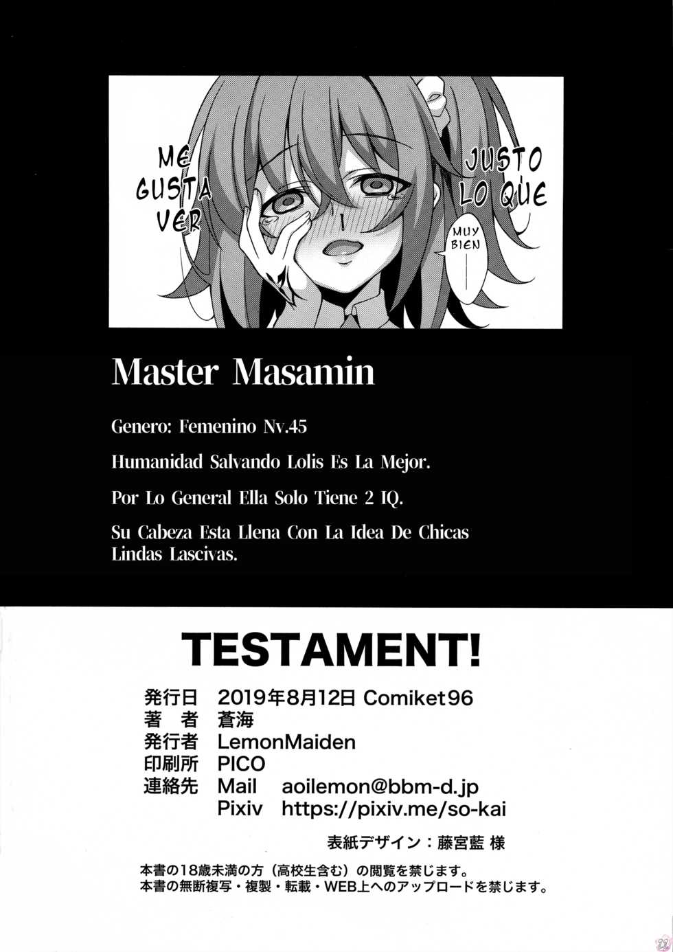 (C96) [LemonMaiden (Aoi Masami)] TESTAMENT! (Fate/Grand Order) [Spanish] - Page 25