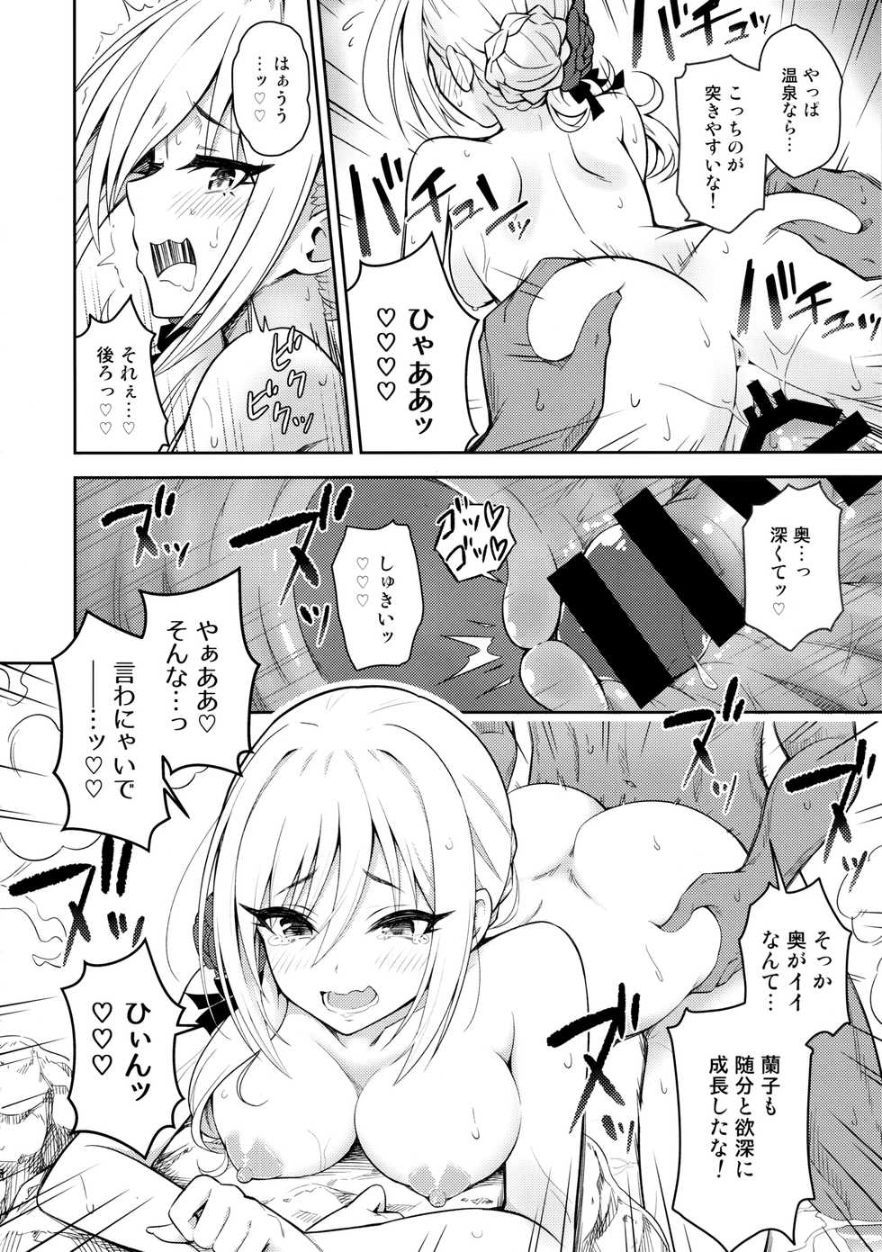 (C97) [tomatohouse-905's room (Urabi)] Hakuen no Yoiyami Matoishi Yutogihime (THE IDOLM@STER CINDERELLA GIRLS) - Page 17
