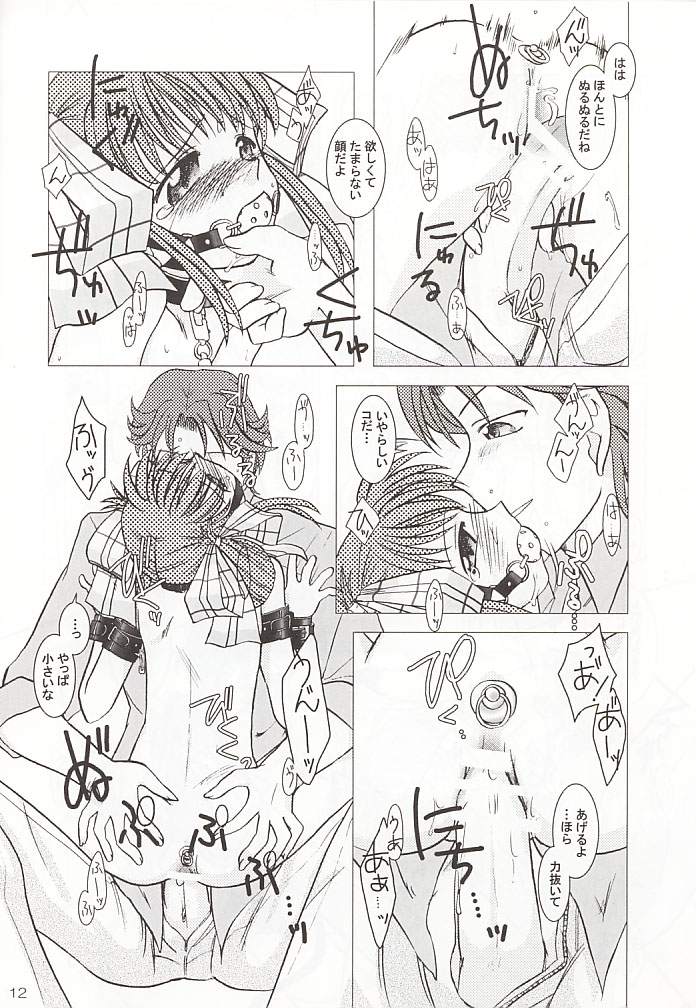 [Purin House] GPS Ge-Purin SUPER! (Gunparade March) - Page 12