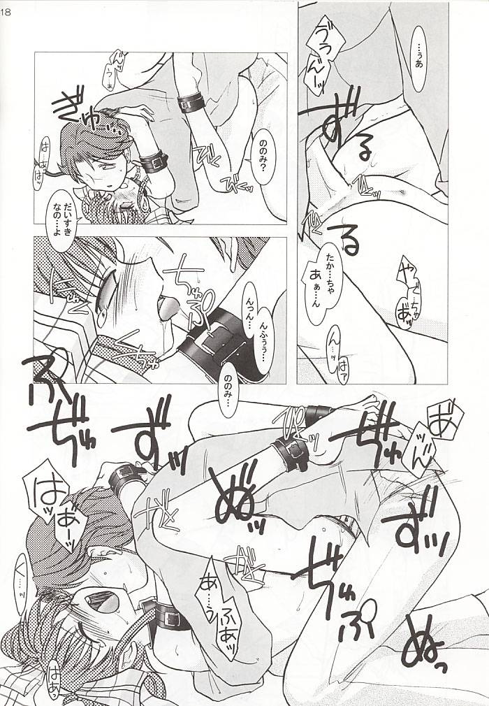 [Purin House] GPS Ge-Purin SUPER! (Gunparade March) - Page 18