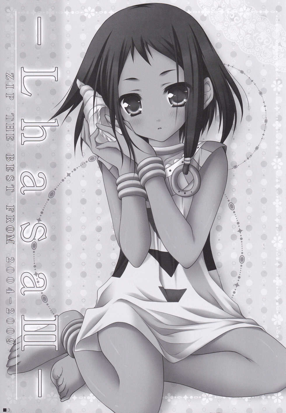 (C84) [ZiP (Moekibara Fumitake)] Lhasa III (Various) - Page 2