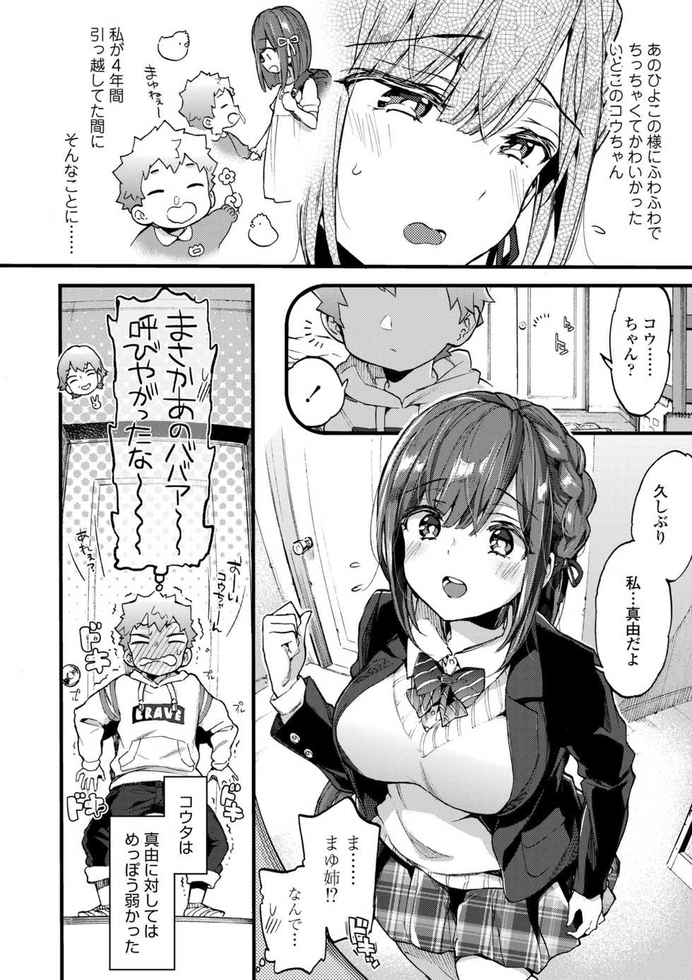 Morishima Kon
