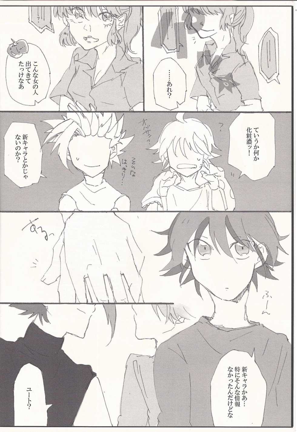 (DUEL PARTY 5) [ride19 (Kijikawa)] AV go kkoshimasen ka (Yu-Gi-Oh! ARC-V) - Page 5