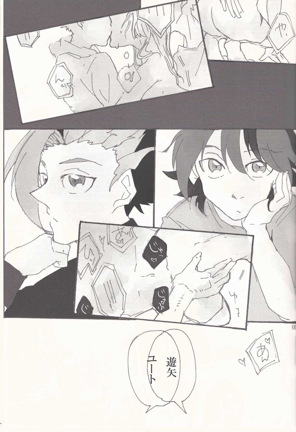 (DUEL PARTY 5) [ride19 (Kijikawa)] AV go kkoshimasen ka (Yu-Gi-Oh! ARC-V) - Page 10