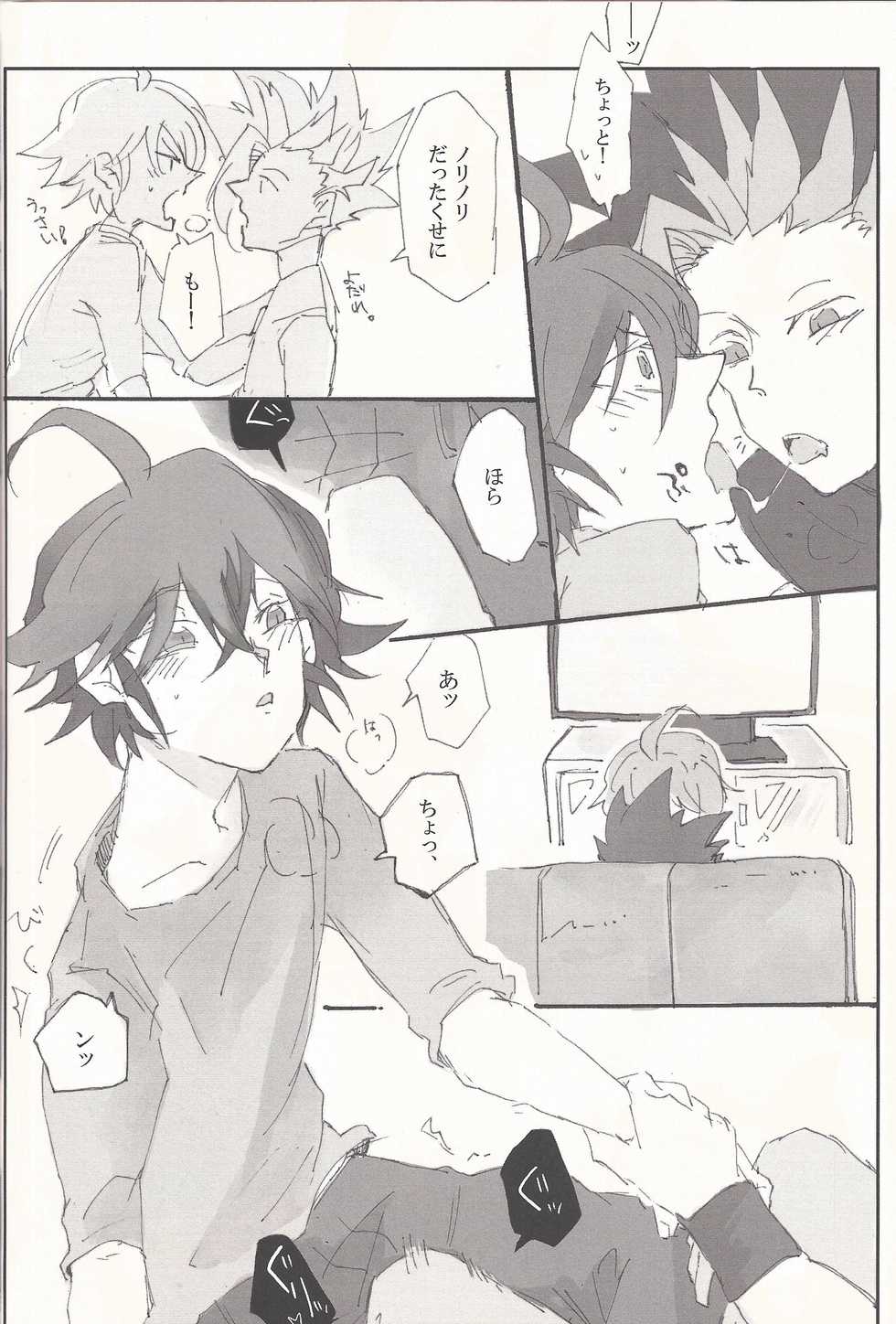 (DUEL PARTY 5) [ride19 (Kijikawa)] AV go kkoshimasen ka (Yu-Gi-Oh! ARC-V) - Page 15