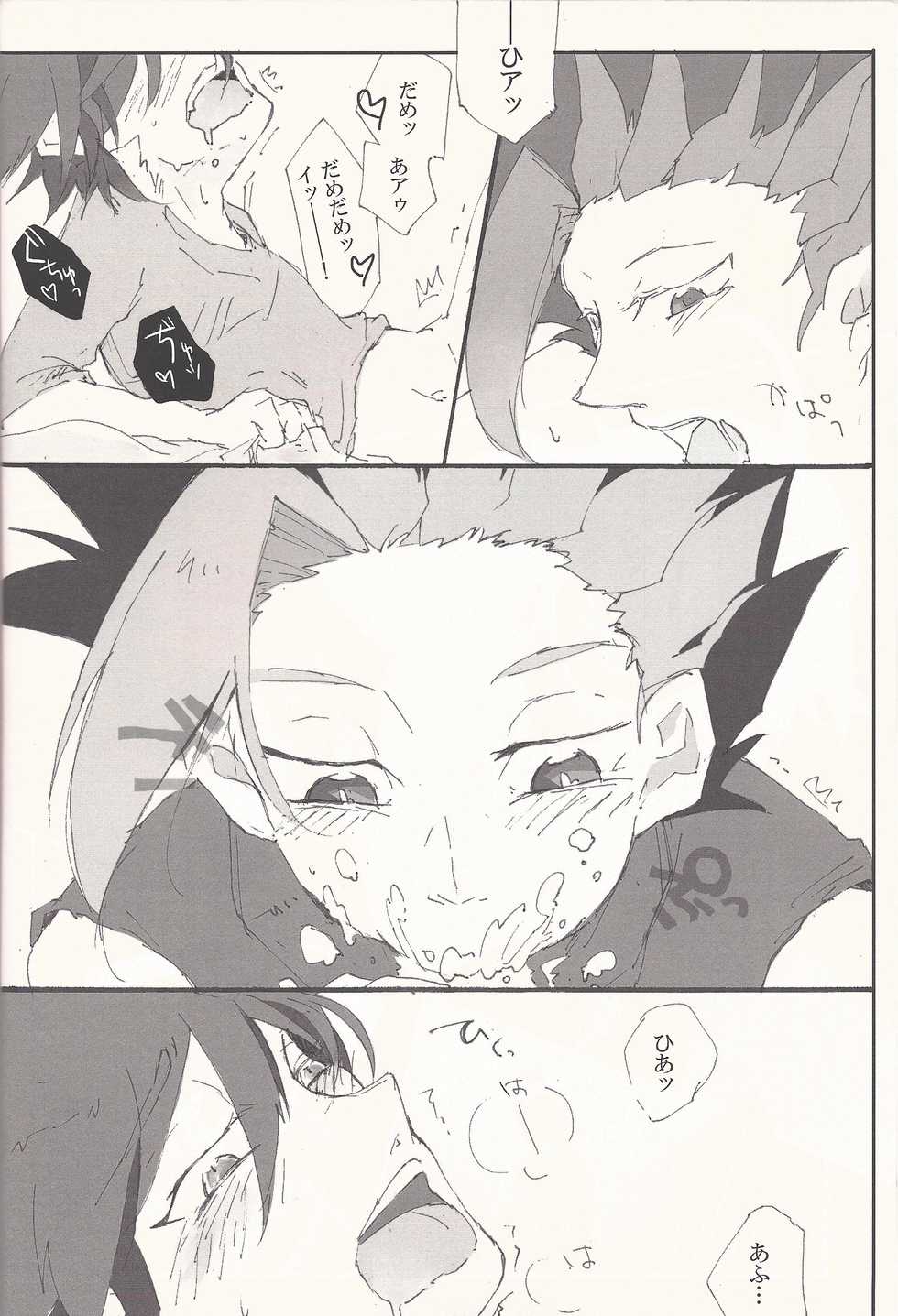 (DUEL PARTY 5) [ride19 (Kijikawa)] AV go kkoshimasen ka (Yu-Gi-Oh! ARC-V) - Page 19