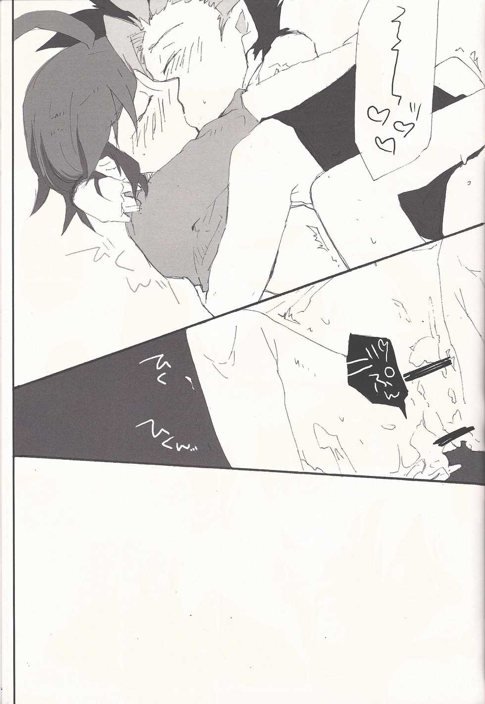 (DUEL PARTY 5) [ride19 (Kijikawa)] AV go kkoshimasen ka (Yu-Gi-Oh! ARC-V) - Page 24