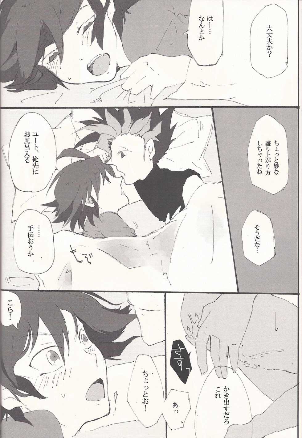 (DUEL PARTY 5) [ride19 (Kijikawa)] AV go kkoshimasen ka (Yu-Gi-Oh! ARC-V) - Page 25