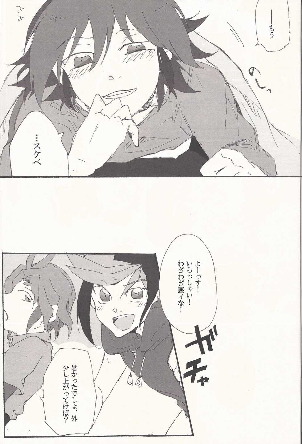 (DUEL PARTY 5) [ride19 (Kijikawa)] AV go kkoshimasen ka (Yu-Gi-Oh! ARC-V) - Page 26