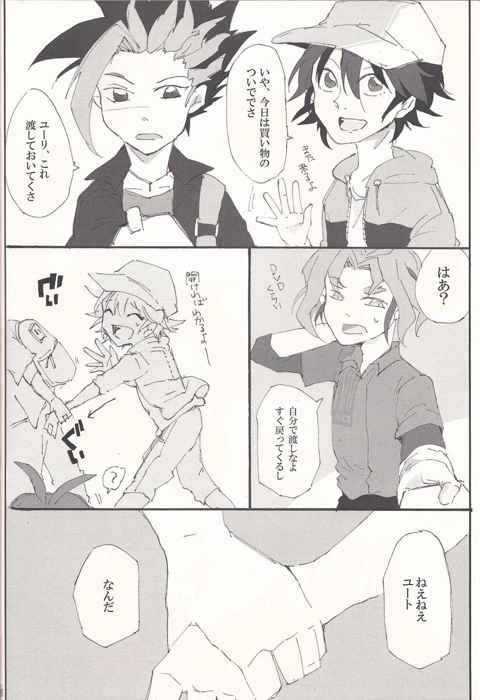 (DUEL PARTY 5) [ride19 (Kijikawa)] AV go kkoshimasen ka (Yu-Gi-Oh! ARC-V) - Page 27
