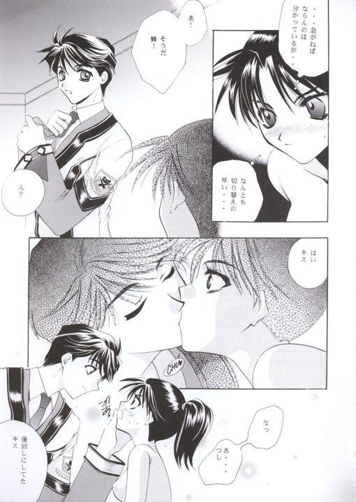 [Project M (Takahashi Kaho)] Meidea (Gunparade March) [Incomplete] - Page 18