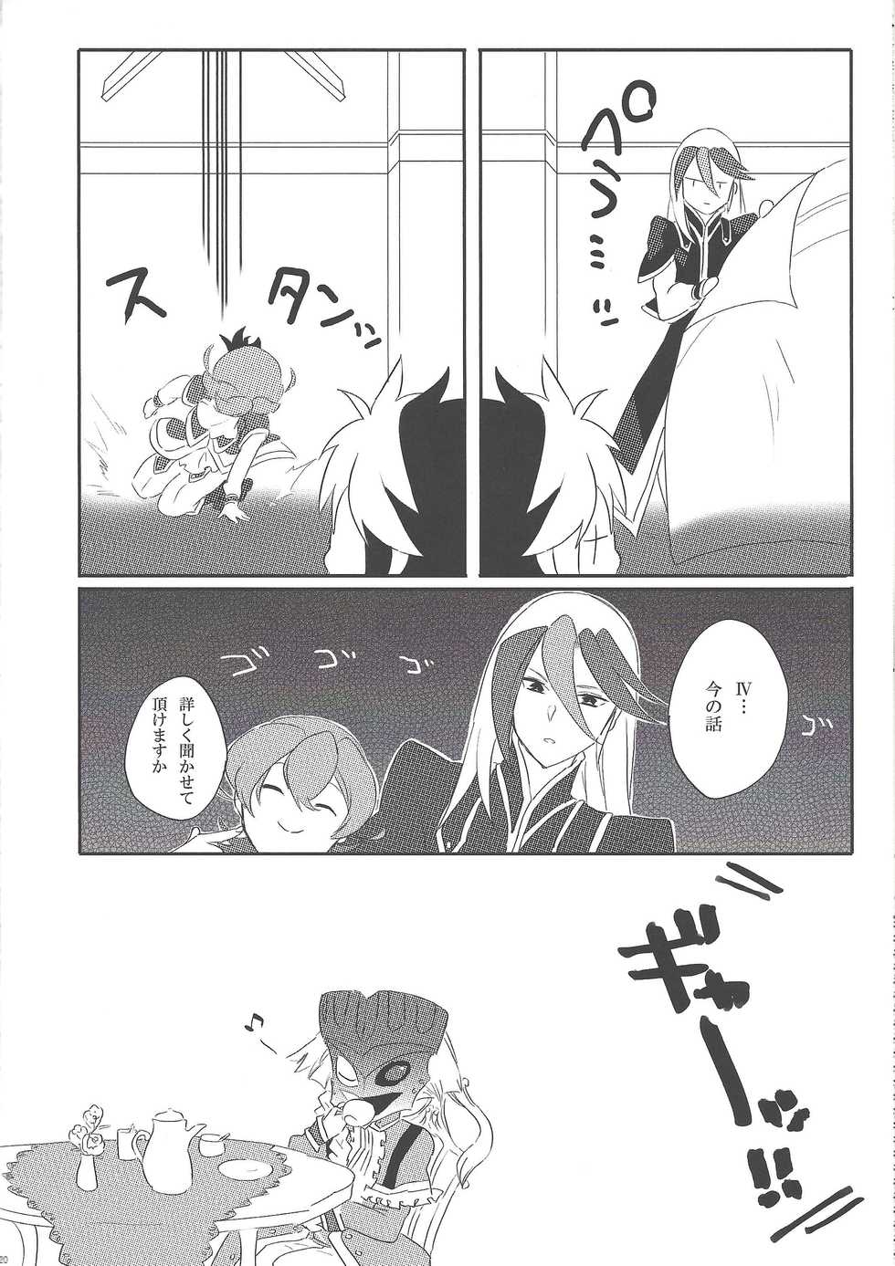 (SC56) [LIMICIN (Hashiko)] 1817 (Yu-Gi-Oh! ZEXAL) - Page 19