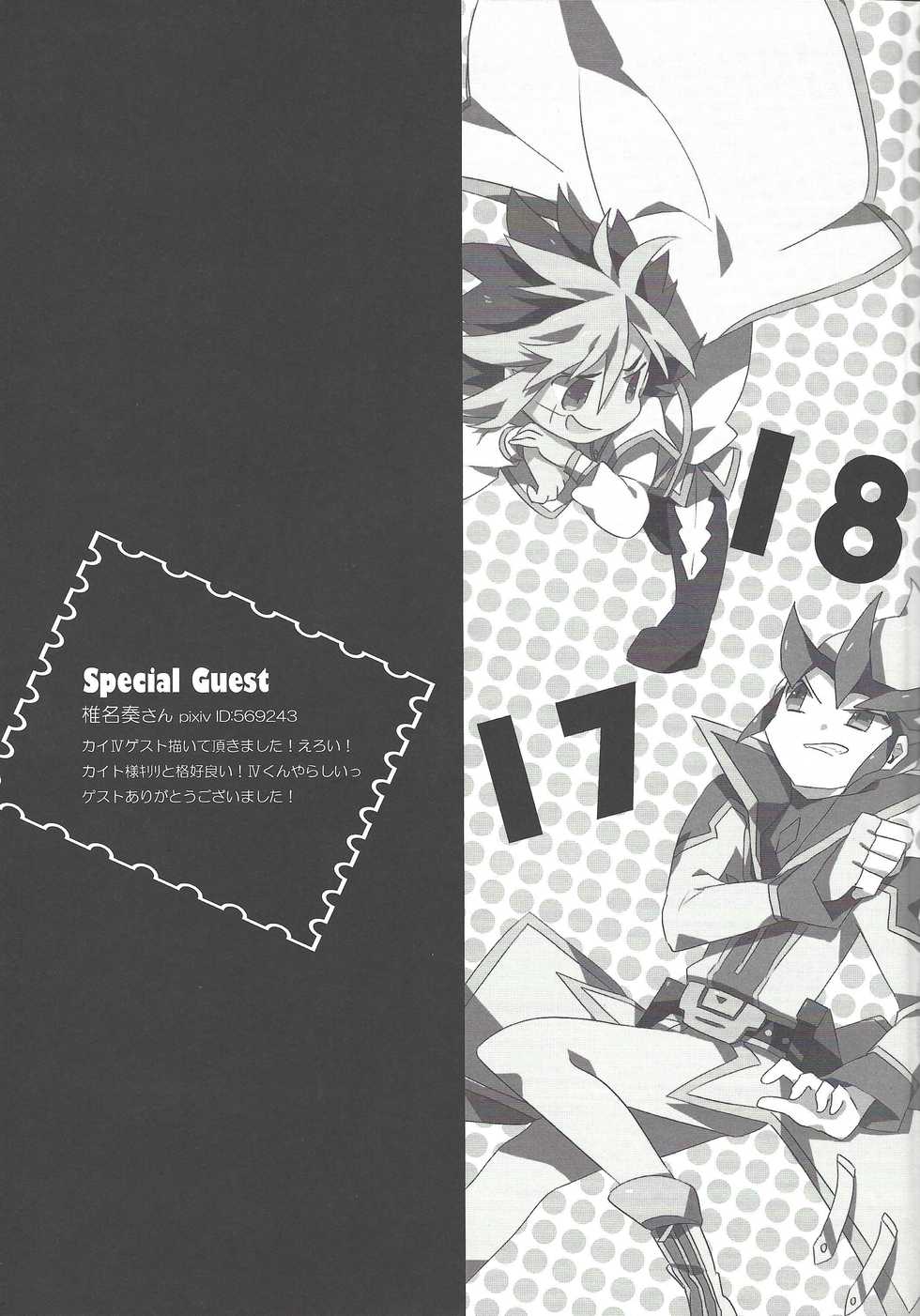 (SC56) [LIMICIN (Hashiko)] 1817 (Yu-Gi-Oh! ZEXAL) - Page 24