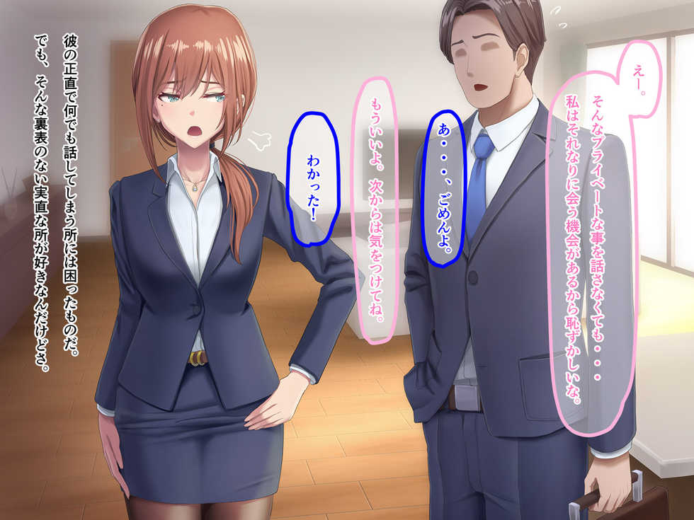 Inma To Keiyaku Shite Yaritai Houdai!!