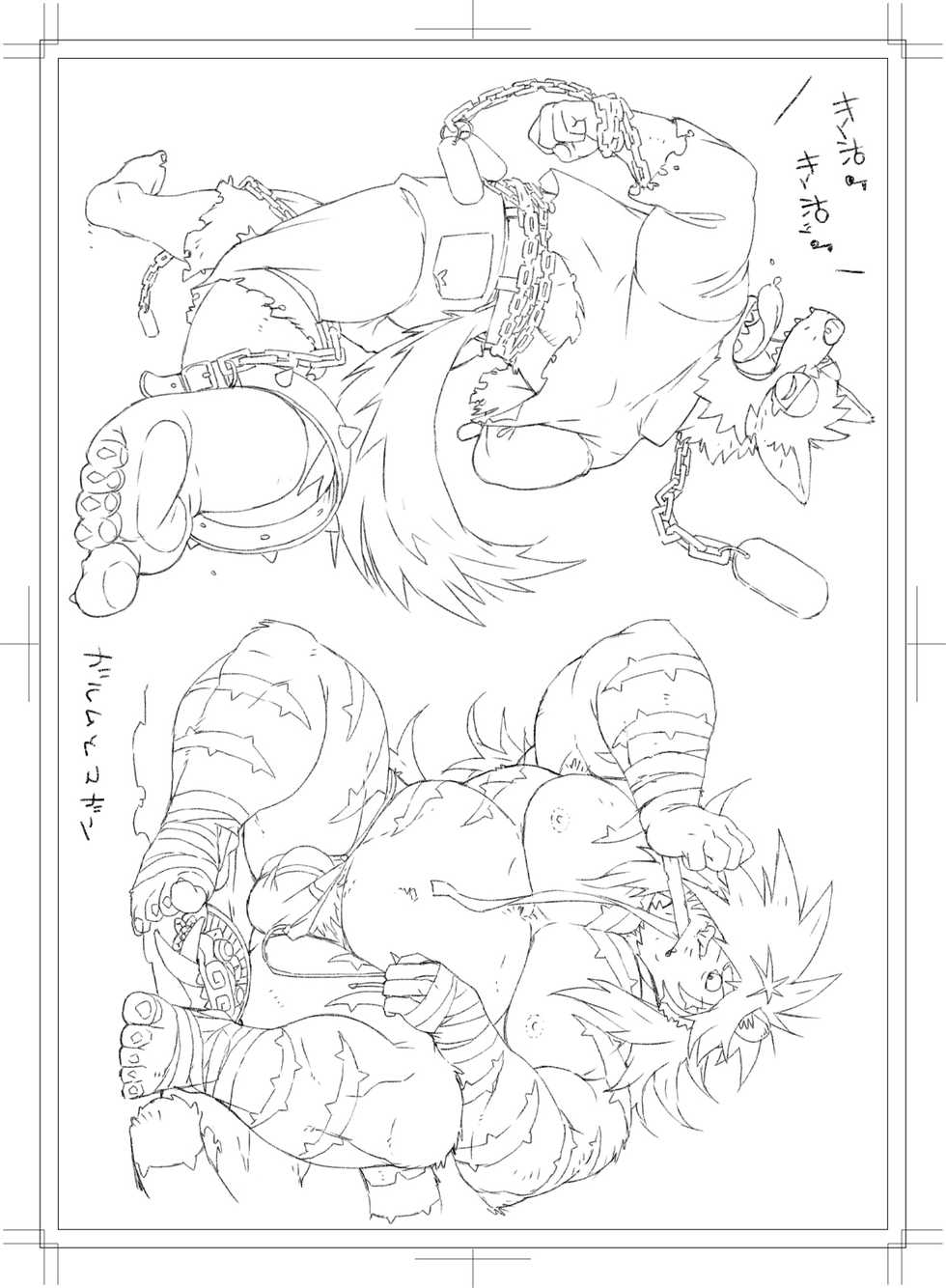 [Dragon Heart (gamma)] Toukyou Genkyou Sabonnaazu - Page 3