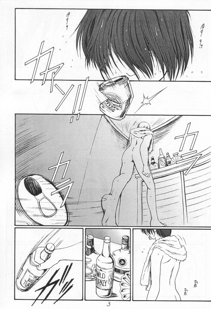 (Mimiket 5) [Koubai Gekka (Kouno Mizuho)] Single Word (Gunparade March) - Page 2