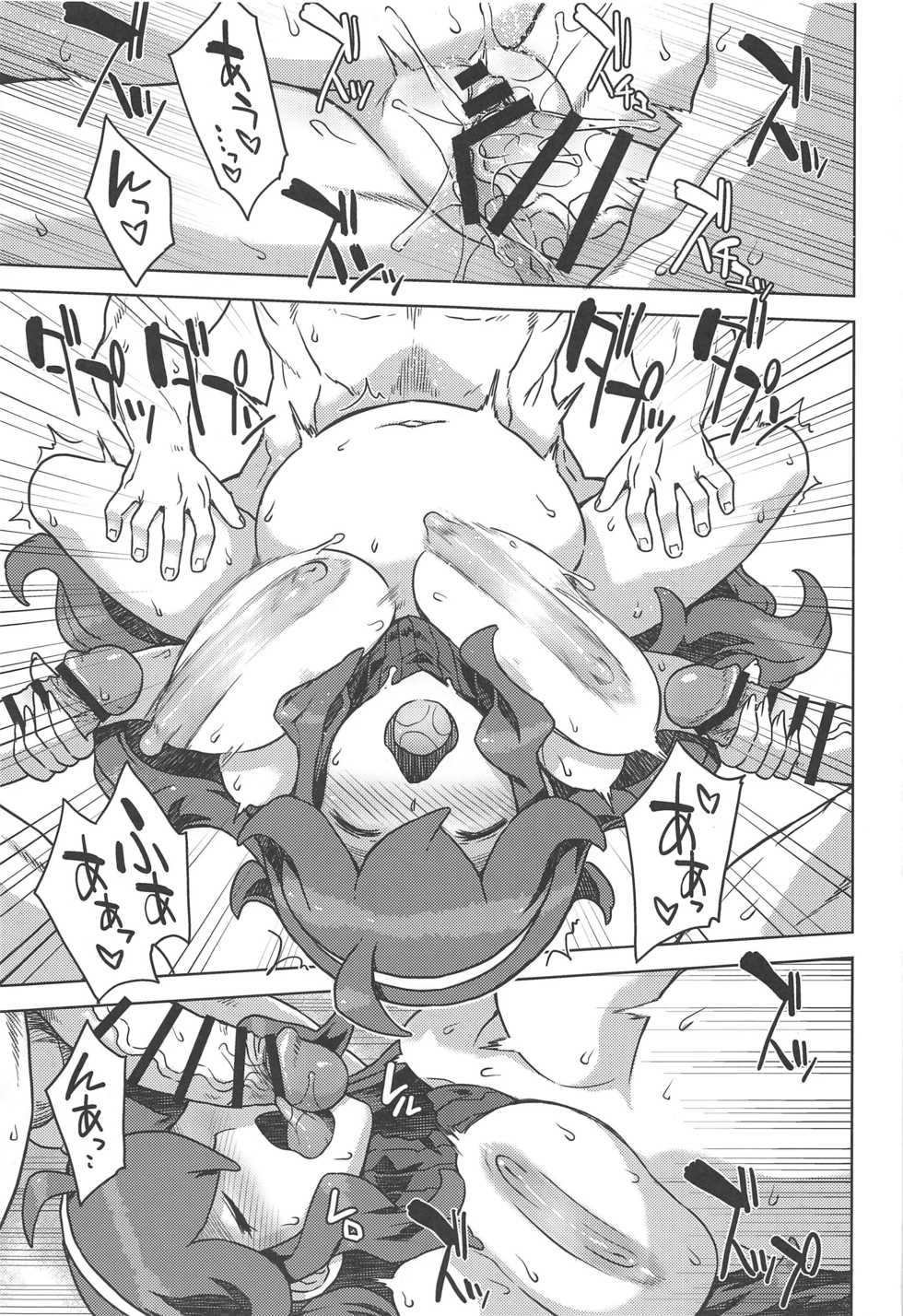 (C97) [Choujikuu Yousai Kachuusha (Denki Shougun)] Occult Mania-chan no Milk Factory 2 (Pokémon) - Page 10