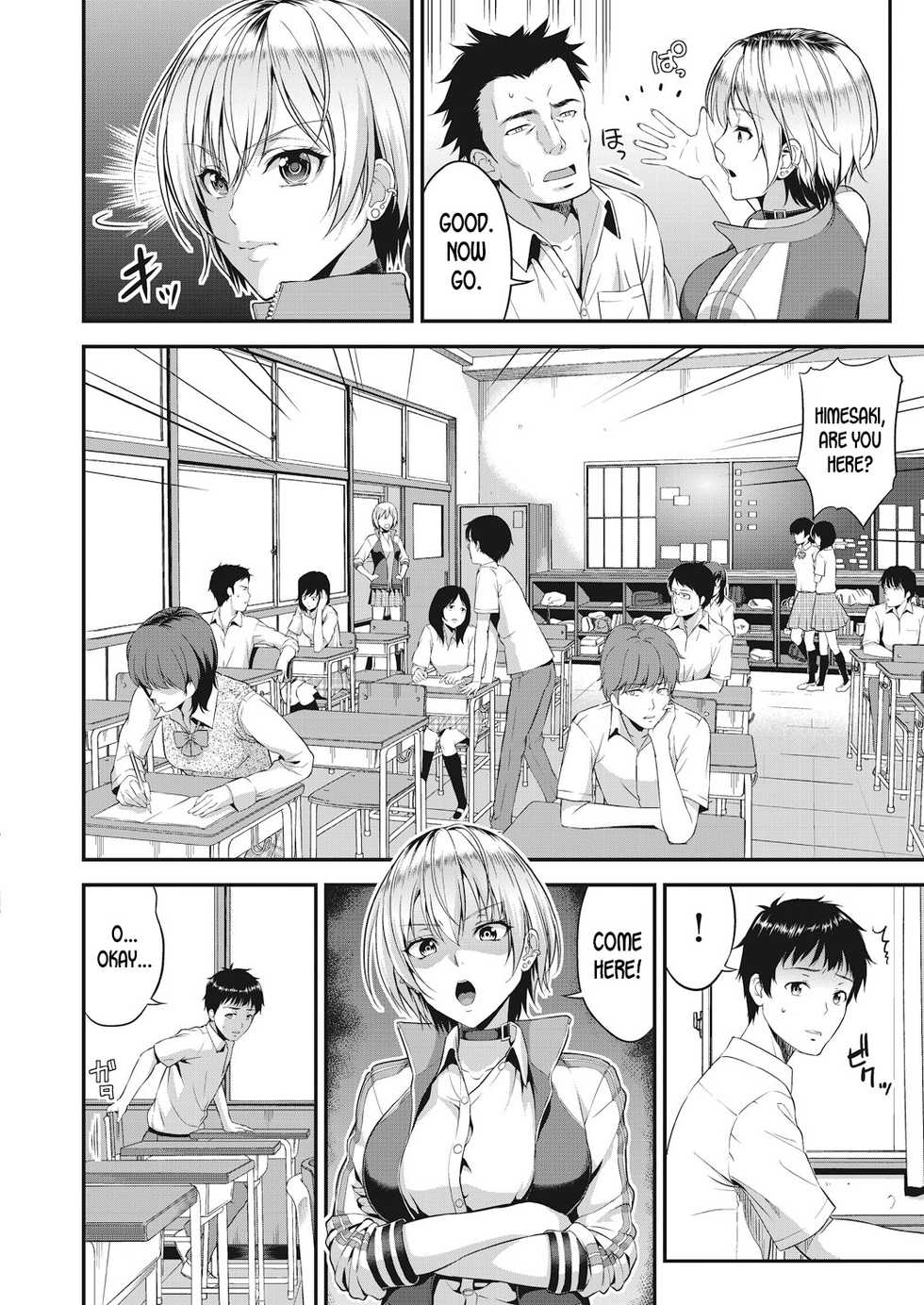 [Takano Yuki] Amanojaku (COMIC AUN 2018-12) [English] [desudesu] [Digital] - Page 2