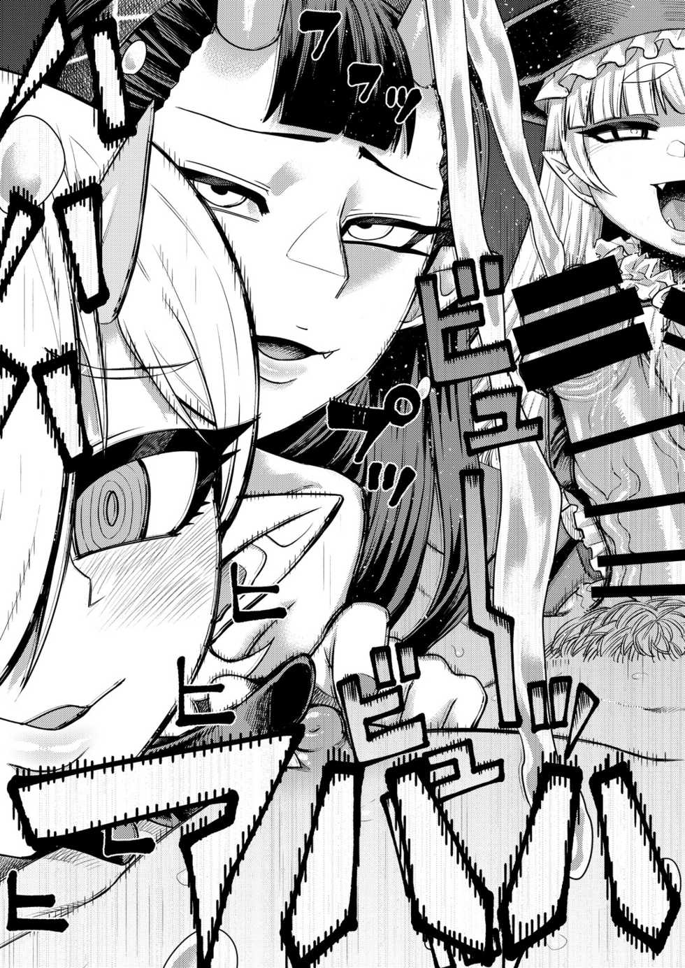 [Sakeitiba (Samon Shiu)] Onaho o Kattara Jinsei Shuuryou [Chinese] [不咕鸟汉化组] - Page 38