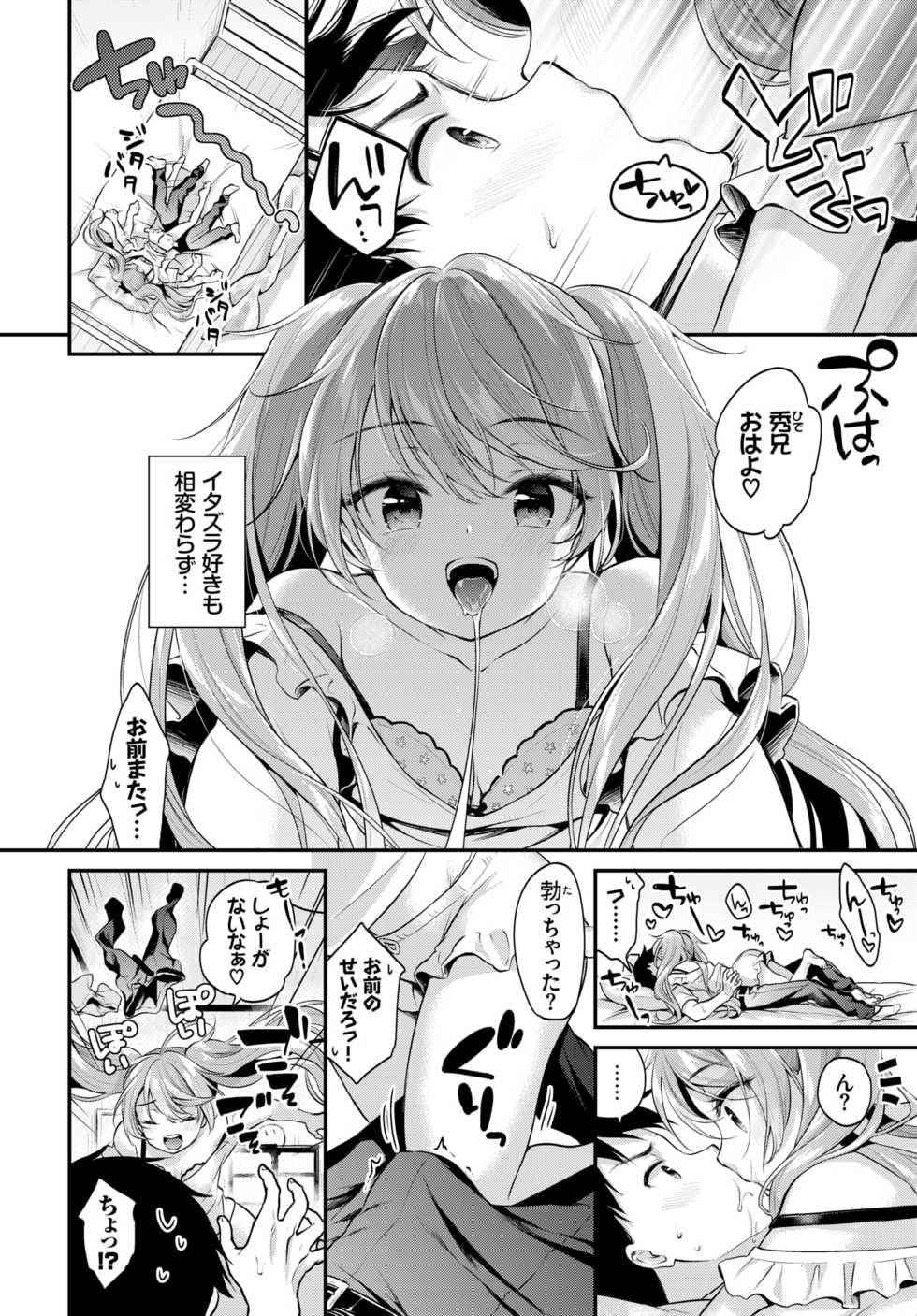 COMIC BAVEL 2018-09 [Digital] - Page 18