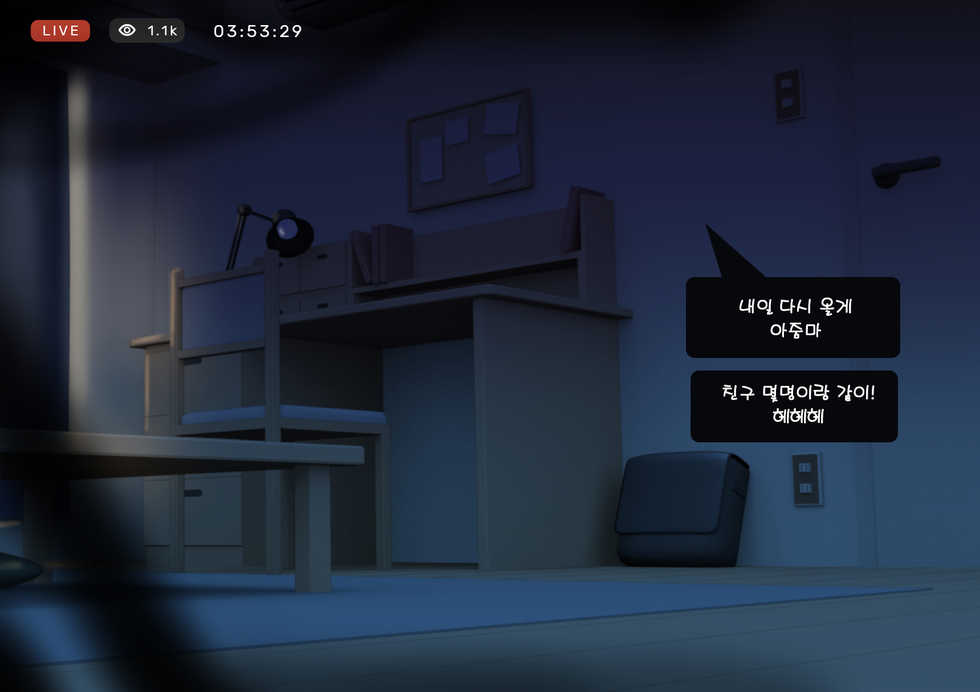 [NTRMAN]Prank + My Best Friend + Mother lesson(kor) - Page 24