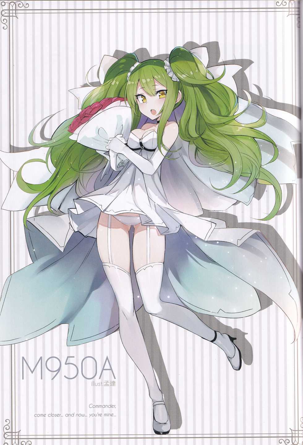 (C97) [TOHOORIN (Various)] Marry me (Girls' Frontline) - Page 3