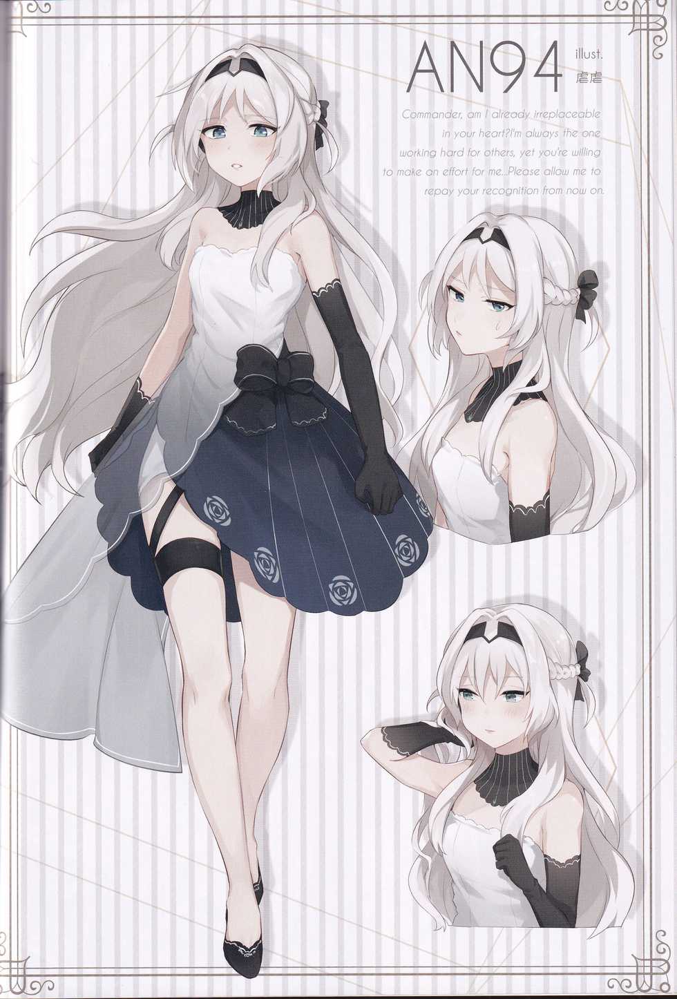 (C97) [TOHOORIN (Various)] Marry me (Girls' Frontline) - Page 14