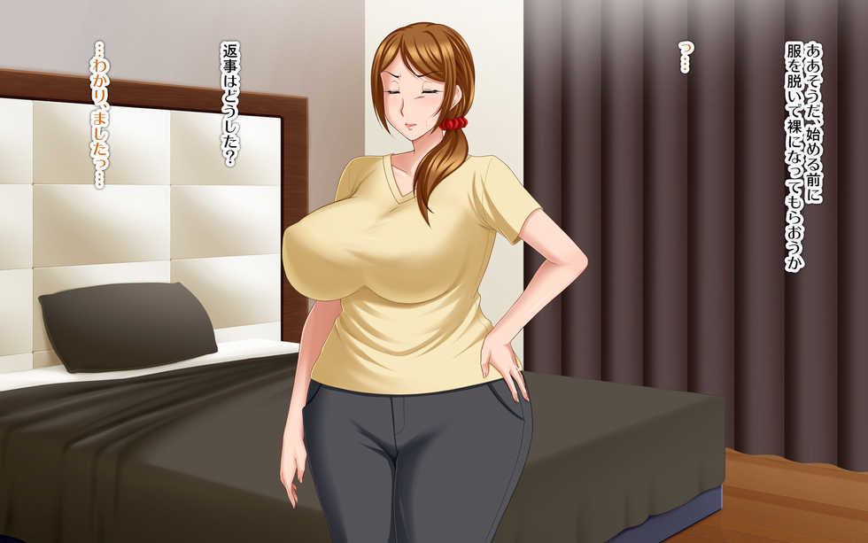 [FakeReal (Tomite)] Harami Nikubenki ni Ochita Hitozuma - Page 34