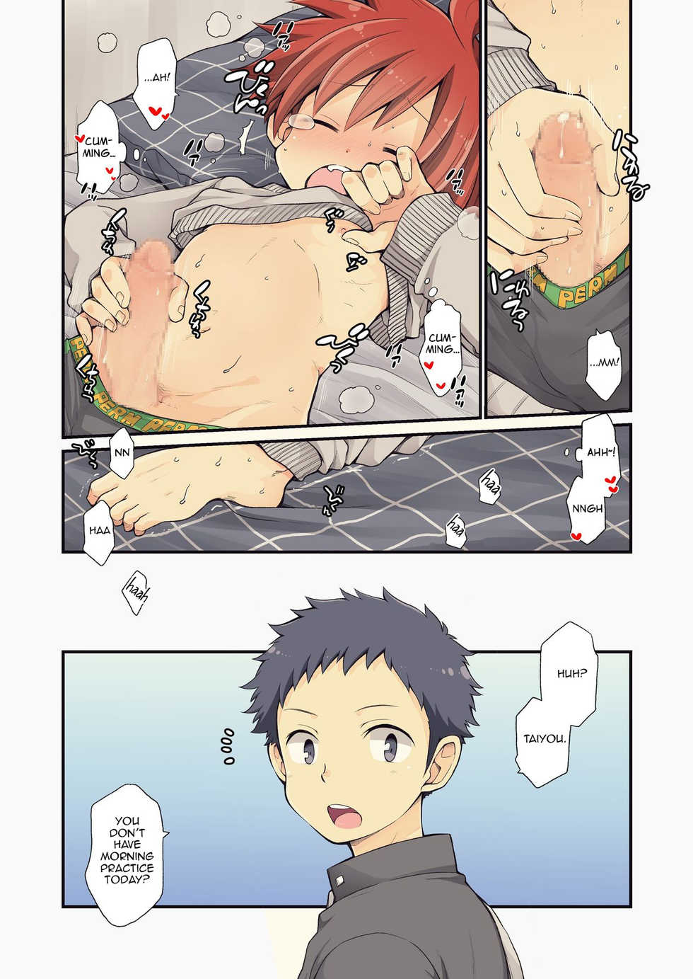 [CHIN-UP (Pocchi)] Osananajimi to | With My Childhood Friend [English] [Marumochi Scans] [Digital] - Page 6