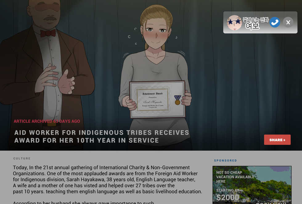 [NTRMAN] Megami no Kakusei [Korean] - Page 3