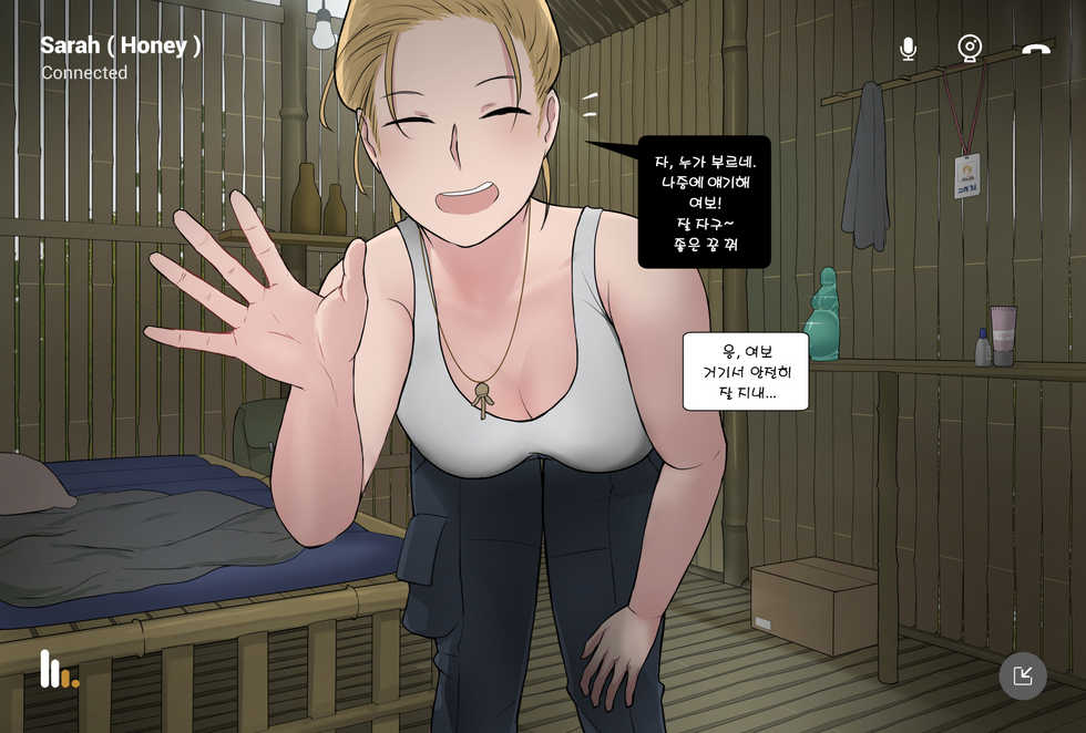 [NTRMAN] Megami no Kakusei [Korean] - Page 25