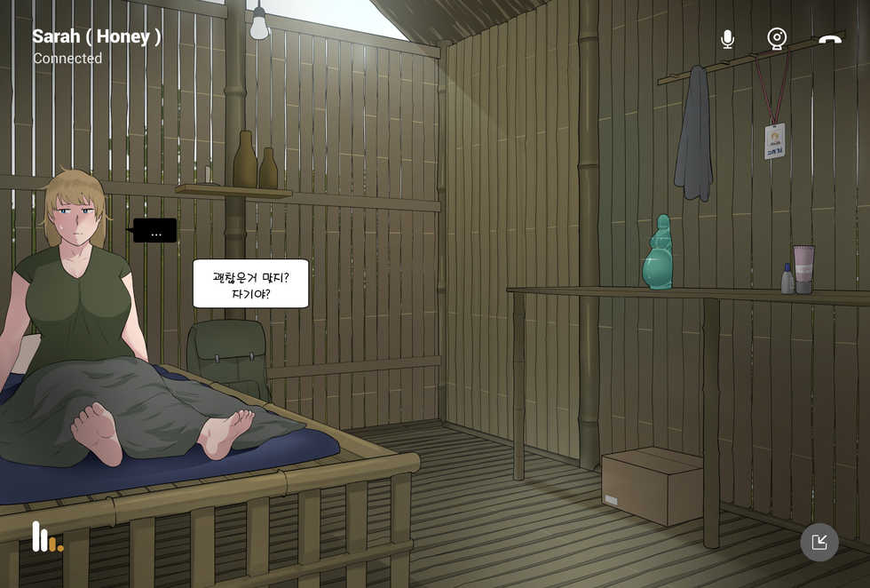 [NTRMAN] Megami no Kakusei [Korean] - Page 36