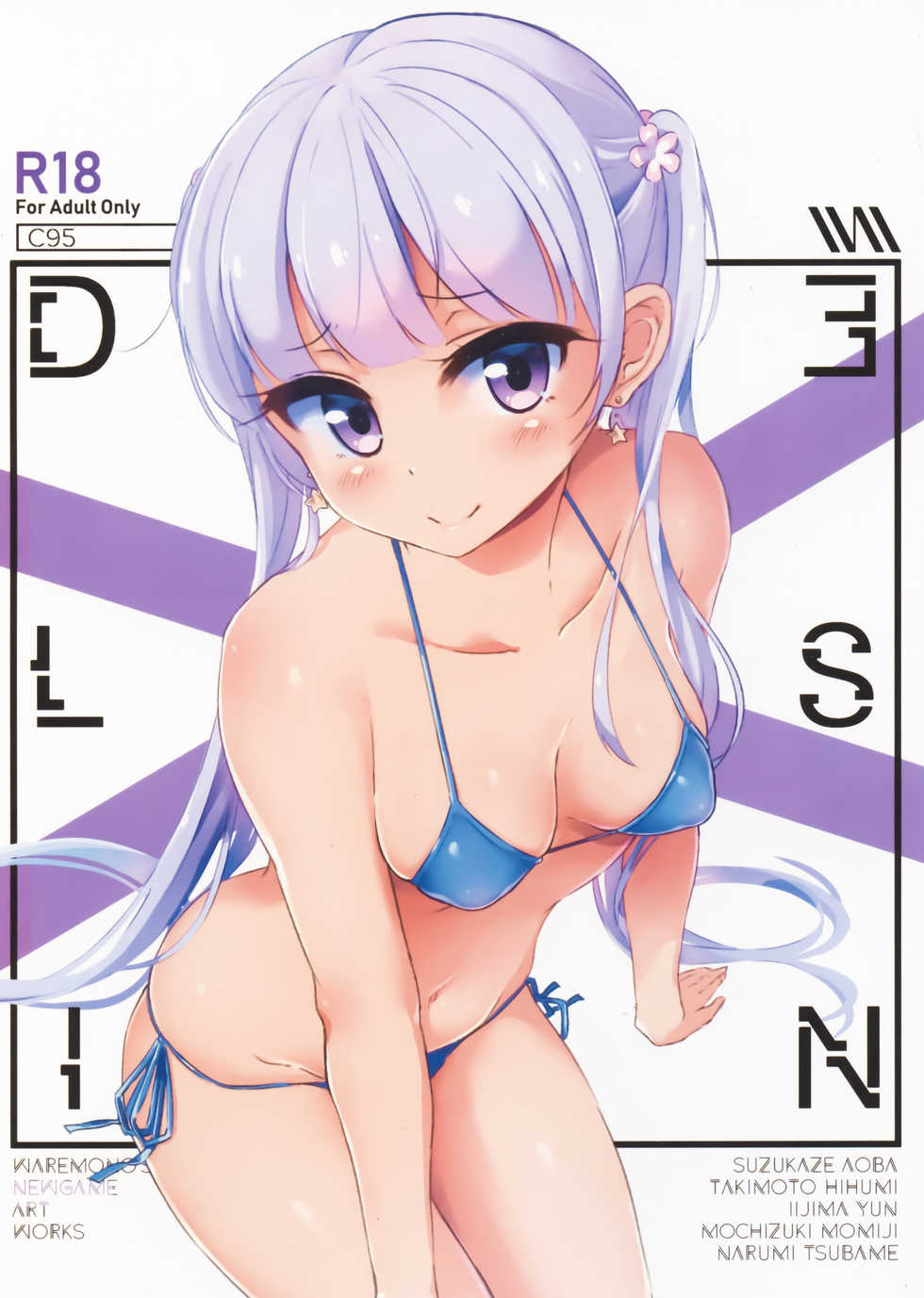 (C95) [Kajou Housou (Waremono)] DELUSION (NEW GAME!) - Page 1