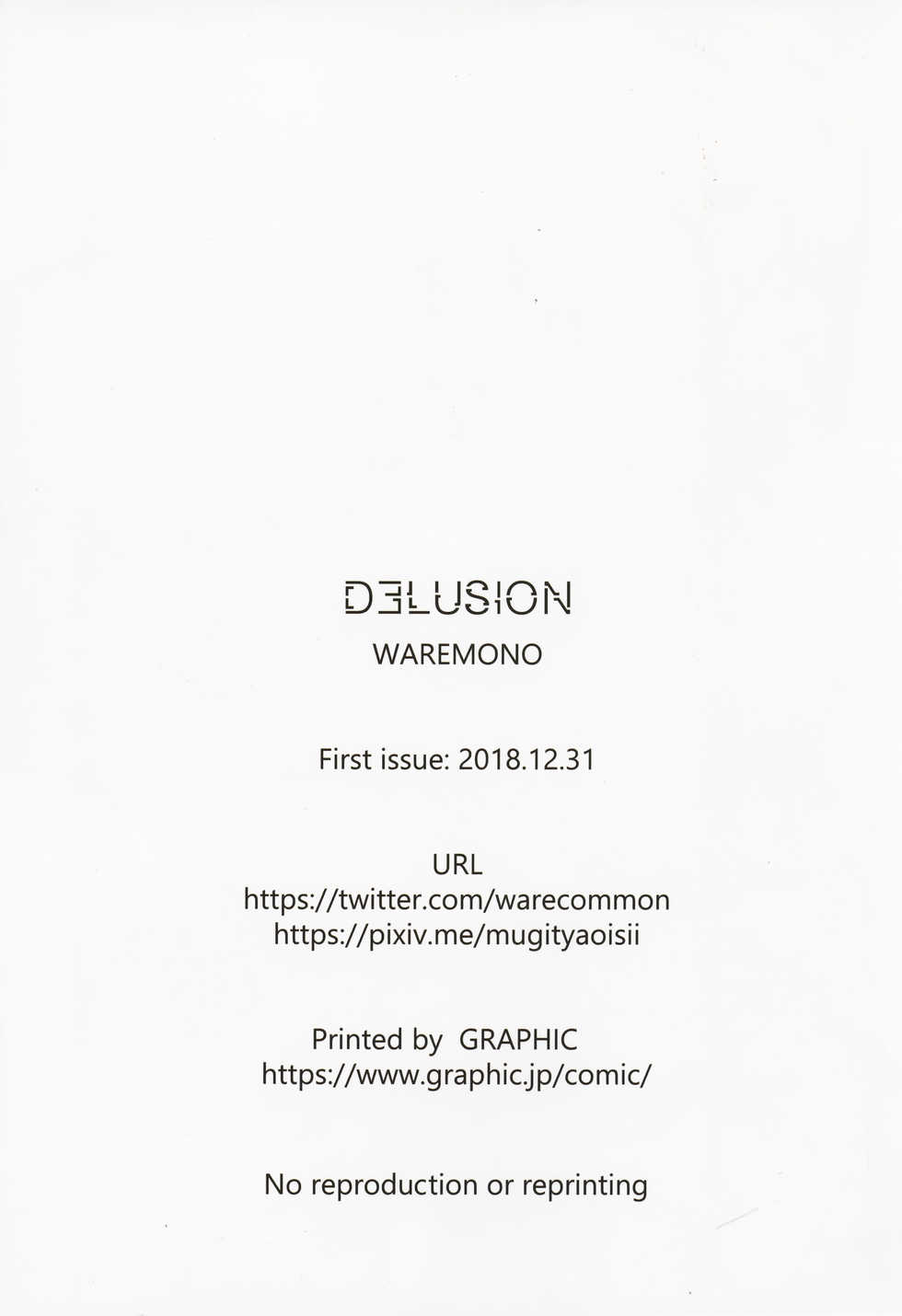 (C95) [Kajou Housou (Waremono)] DELUSION (NEW GAME!) - Page 14
