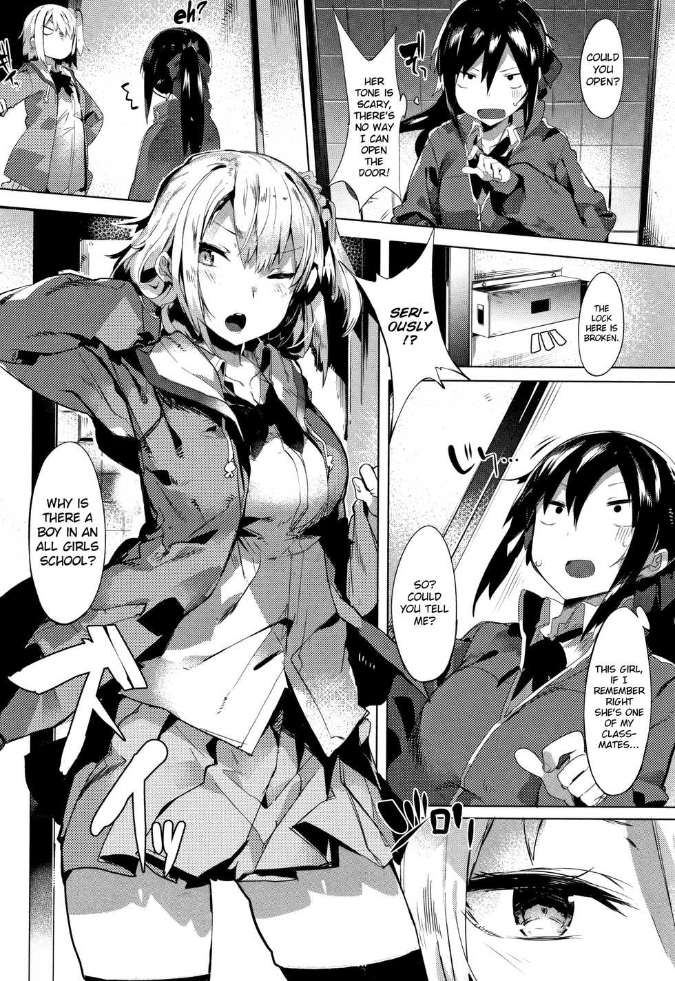 [Tairame] Wagamama Marriage | Selfish Marriage (Hatsukoi Engage) [English] [Noraneko] - Page 8