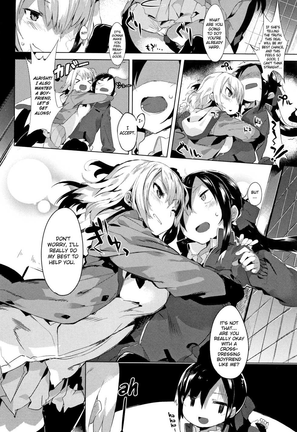 [Tairame] Wagamama Marriage | Selfish Marriage (Hatsukoi Engage) [English] [Noraneko] - Page 12