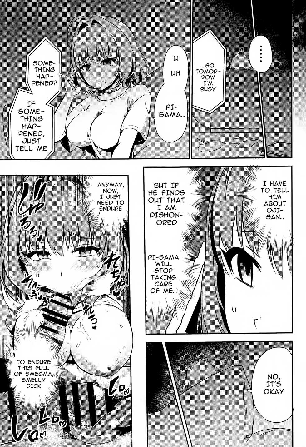 (C97) [WHITE F (Bunapi 397 Yen)] Oji-san Chinpo ni Makenai Riamu Hon (THE IDOLM@STER CINDERELLA GIRLS) [English] - Page 4