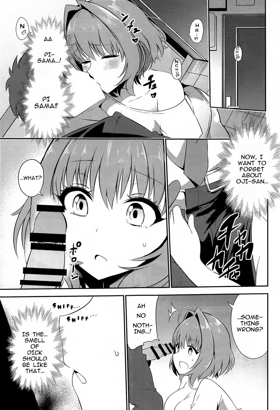 (C97) [WHITE F (Bunapi 397 Yen)] Oji-san Chinpo ni Makenai Riamu Hon (THE IDOLM@STER CINDERELLA GIRLS) [English] - Page 8
