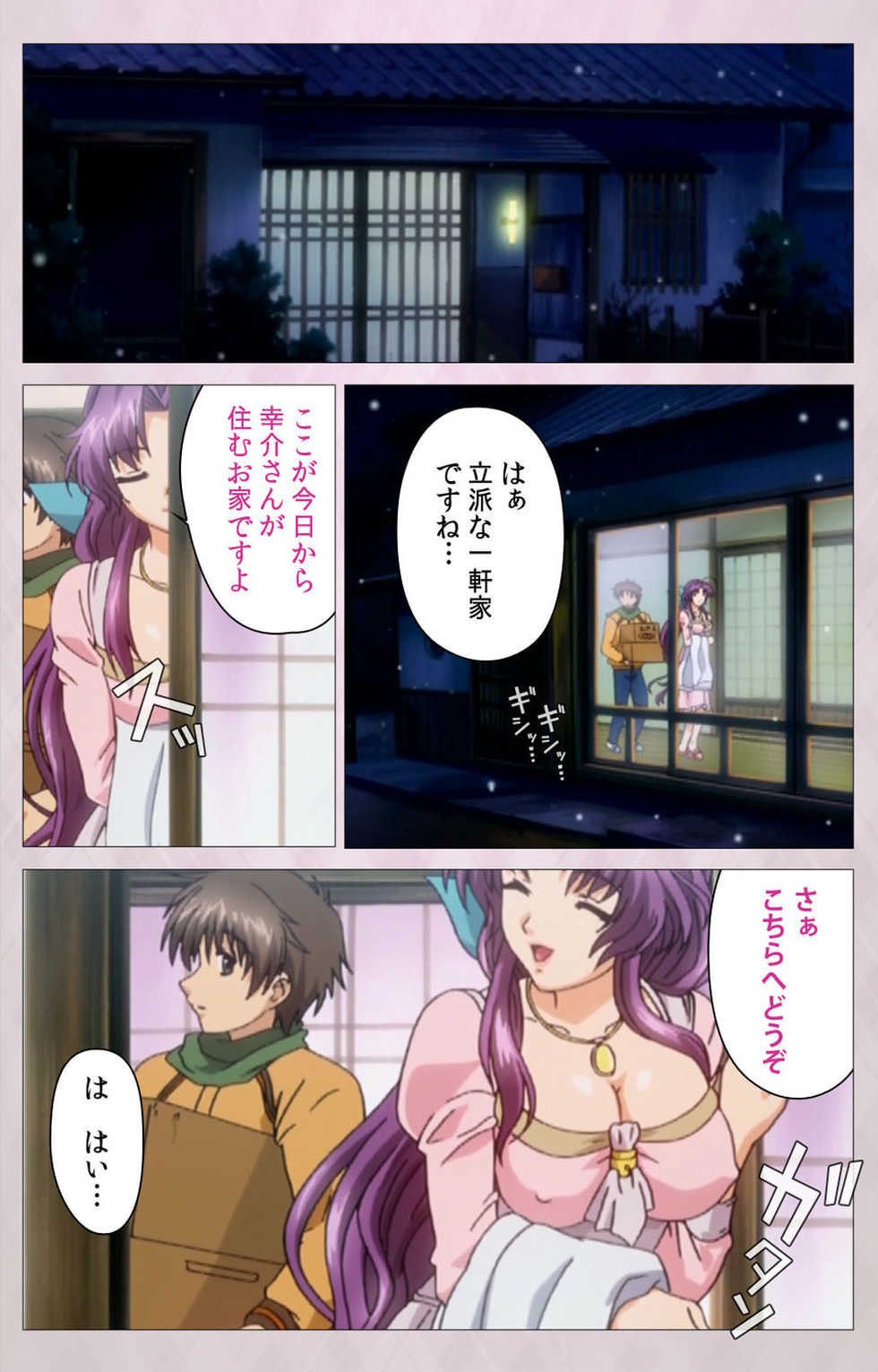 [ALICE SOFT] [Full Color seijin ban] Tsuma Shibori Kanzenban - Page 9