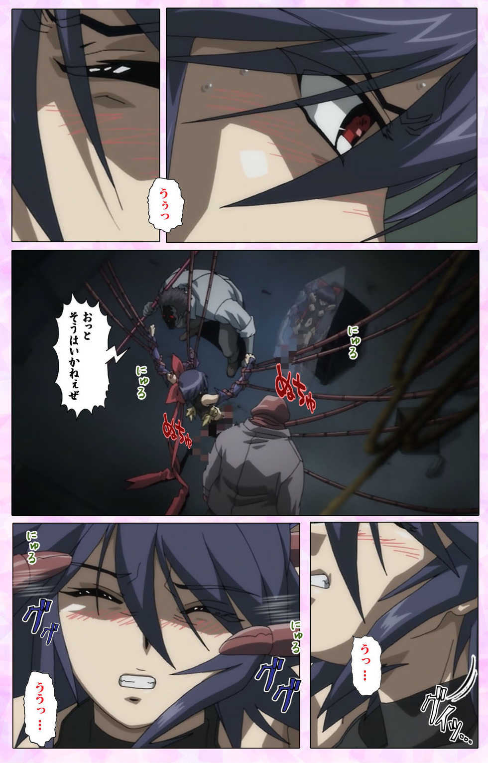 [colors] [Full Color seijin ban] Mahou Shoujo Ai VOL・3 THE ANIME Kanzenban - Page 12