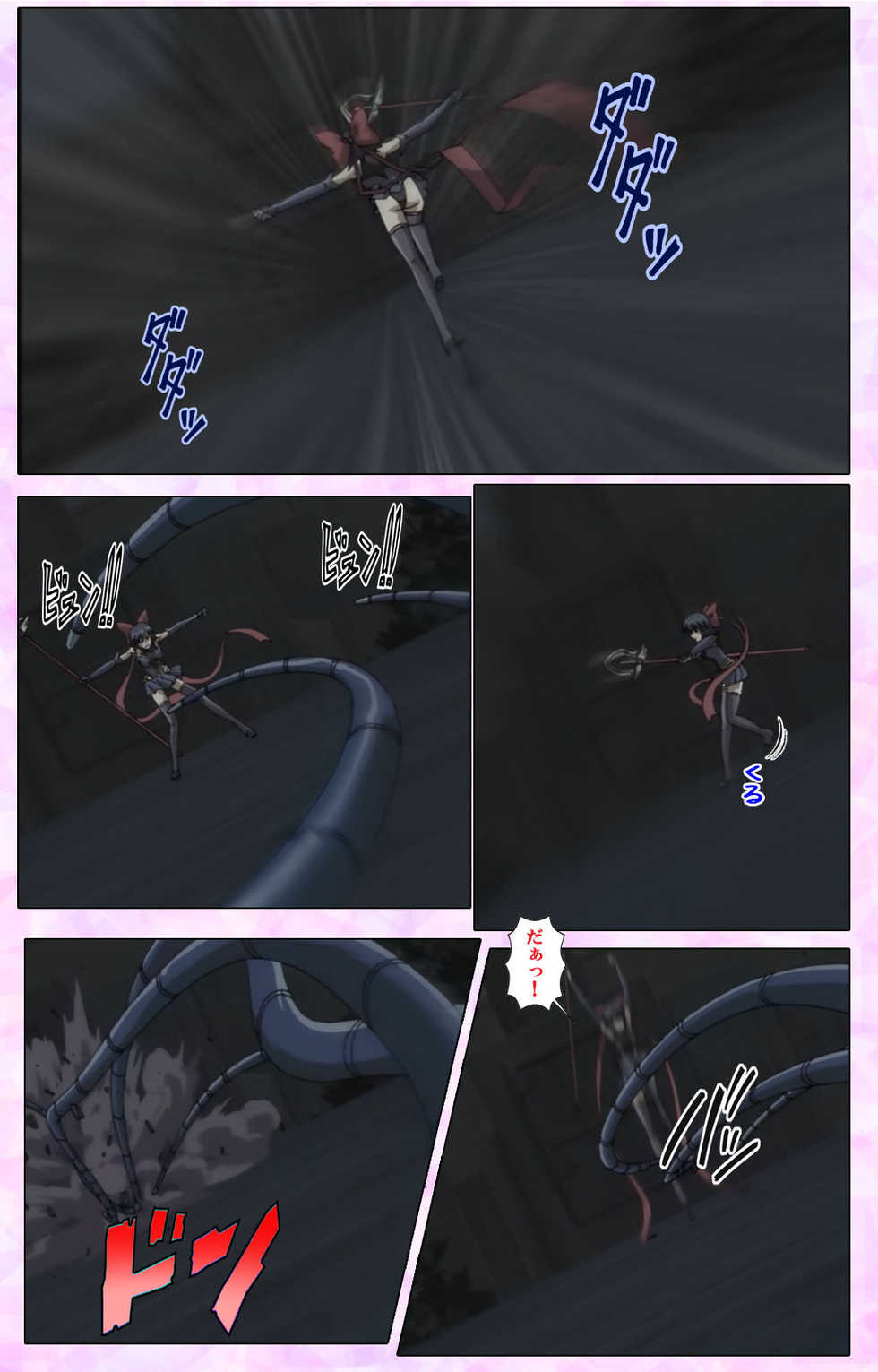 [colors] [Full Color seijin ban] Mahou Shoujo Ai VOL・3 THE ANIME Kanzenban - Page 17