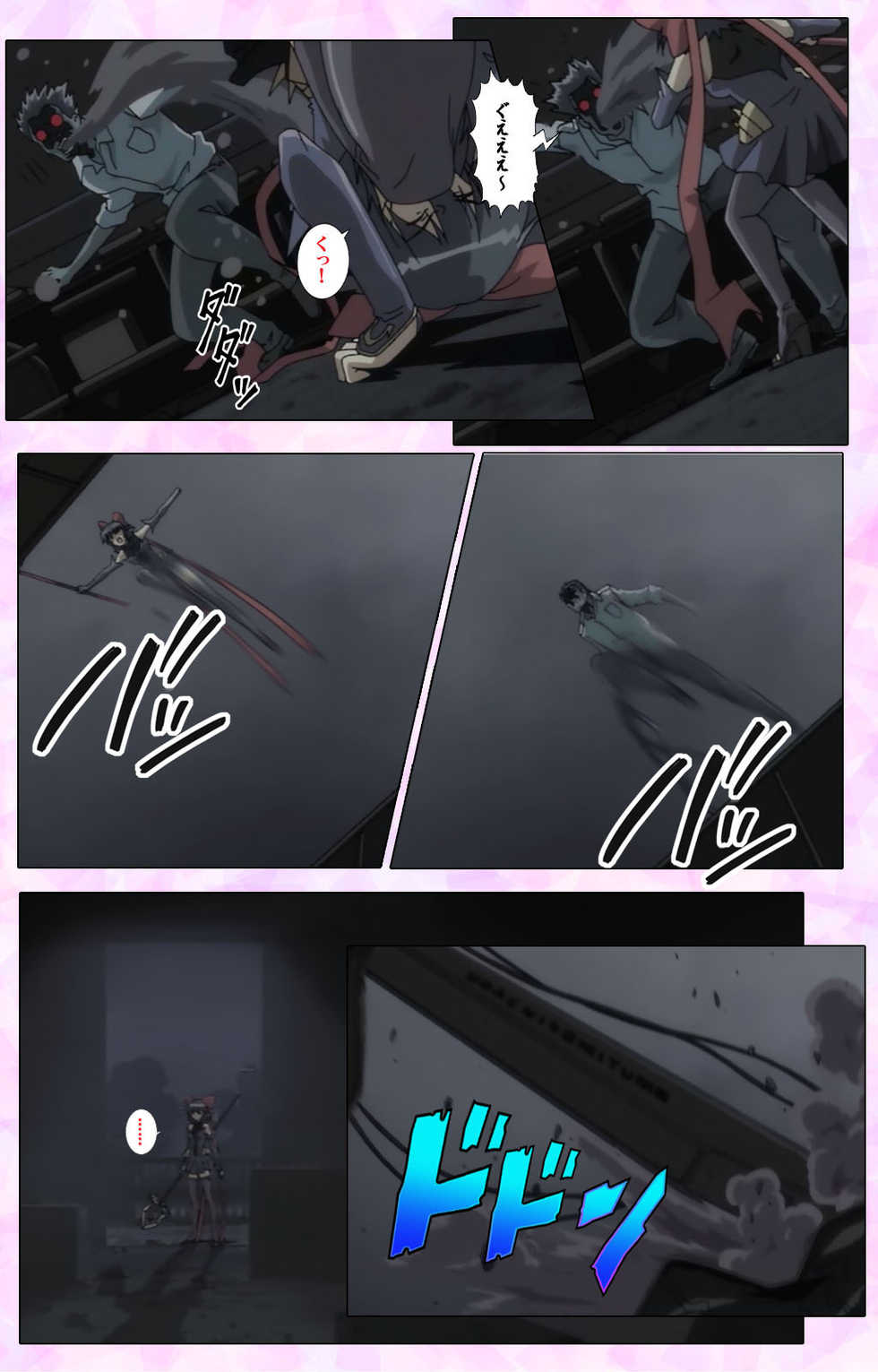 [colors] [Full Color seijin ban] Mahou Shoujo Ai VOL・3 THE ANIME Kanzenban - Page 22