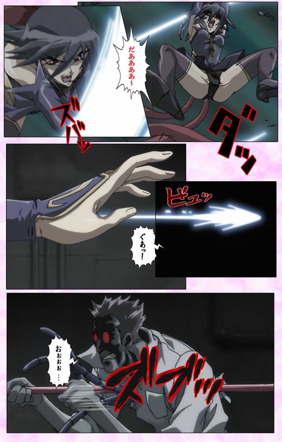 [colors] [Full Color seijin ban] Mahou Shoujo Ai VOL・3 THE ANIME Kanzenban - Page 25