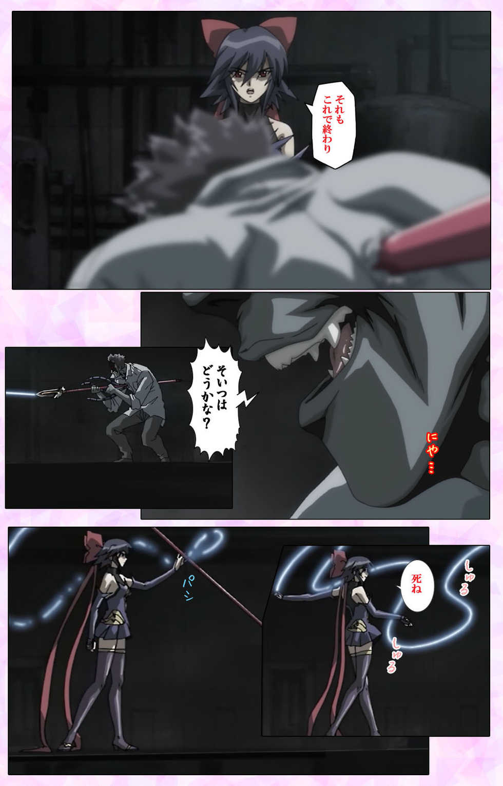 [colors] [Full Color seijin ban] Mahou Shoujo Ai VOL・3 THE ANIME Kanzenban - Page 26