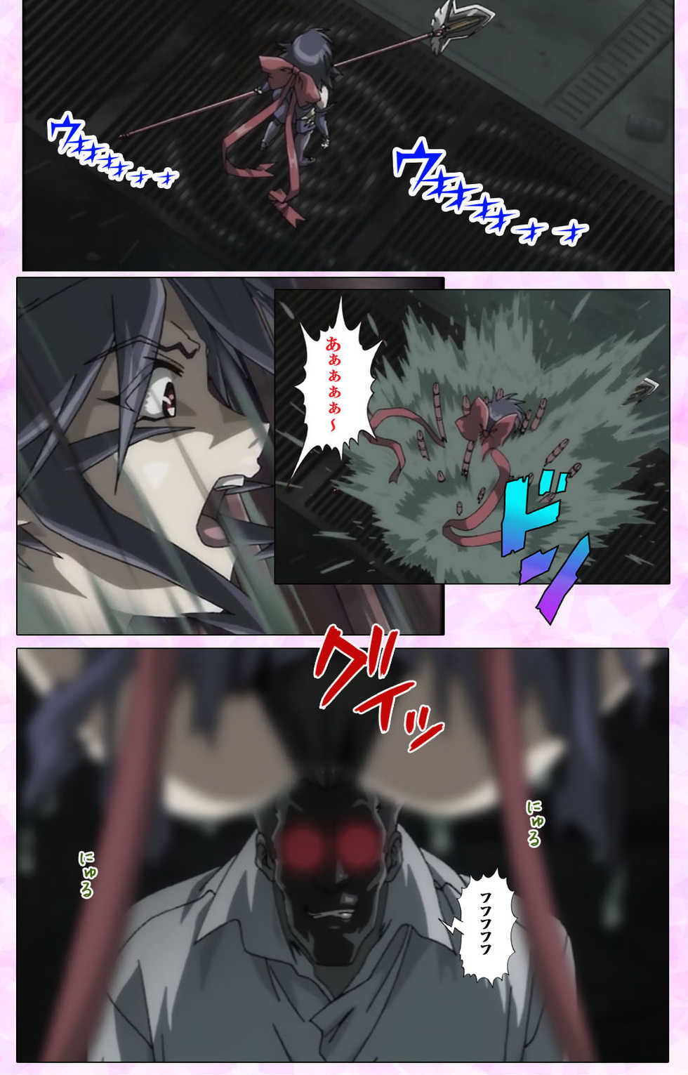 [colors] [Full Color seijin ban] Mahou Shoujo Ai VOL・3 THE ANIME Kanzenban - Page 27