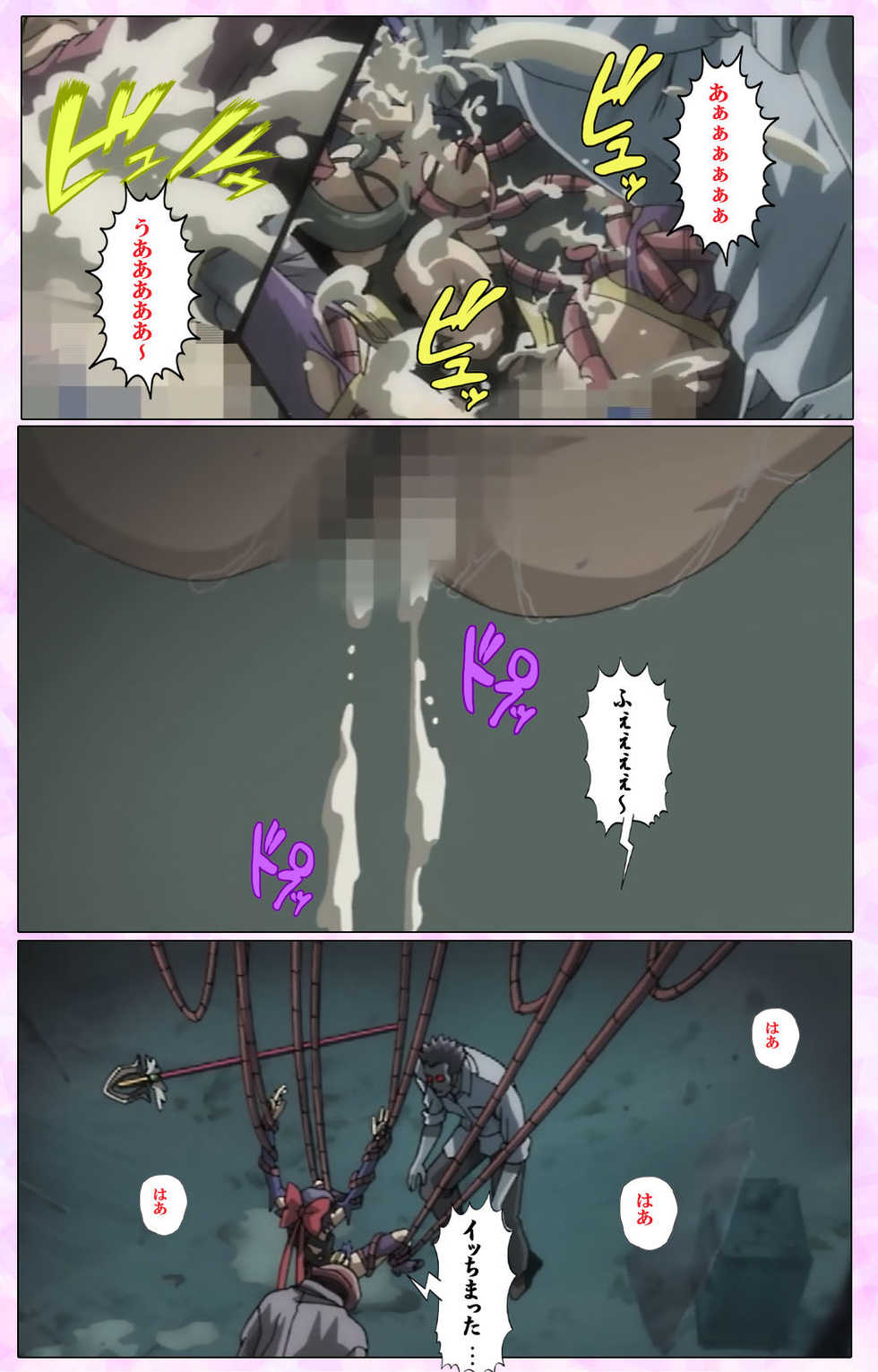 [colors] [Full Color seijin ban] Mahou Shoujo Ai VOL・3 THE ANIME Kanzenban - Page 35