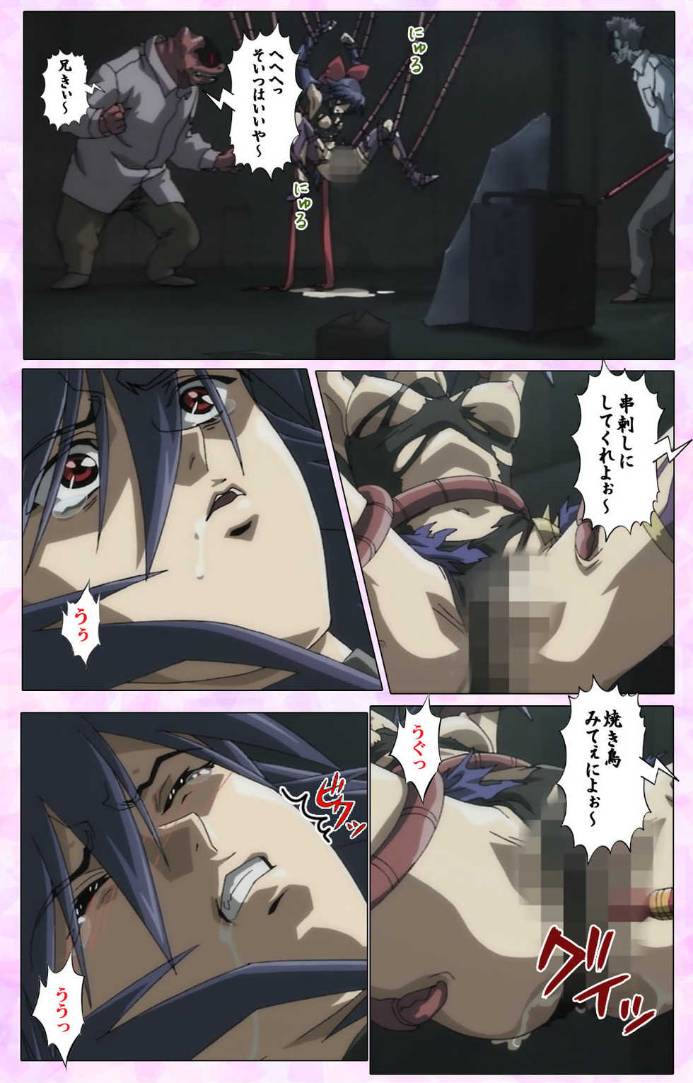 [colors] [Full Color seijin ban] Mahou Shoujo Ai VOL・3 THE ANIME Kanzenban - Page 38