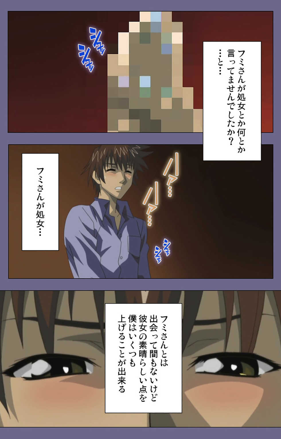 [Guilty] [Full Color seijin ban] Yakata jukujo Kanzenban - Page 38