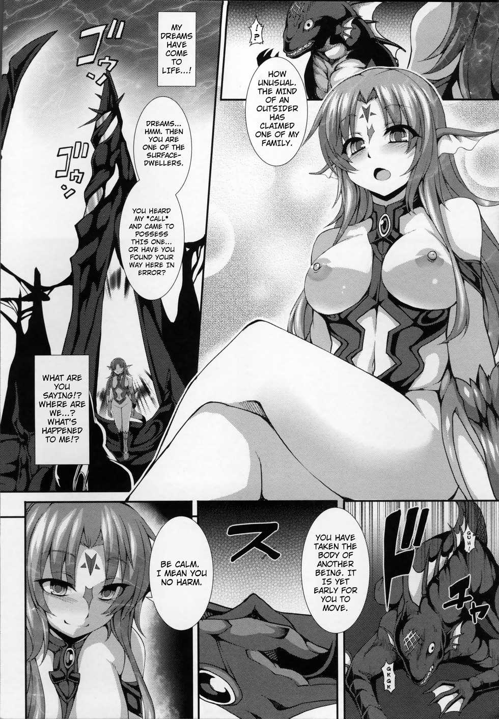 [Takayuki Hiyori] Aiyoku Gensou no Kai -Cthulhu Pregnant- Ch. 1-4 [English] [Seyzer Koze] - Page 9